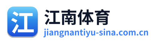 江南体育 Logo